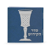 Livret de Kidoush format de poche