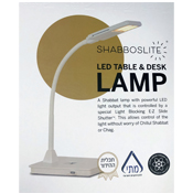 Lampe LED de table design Chabbat et Yom Tov - Shabboslite
