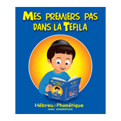 Mes premiers pas dans la Téfila - Version garçon